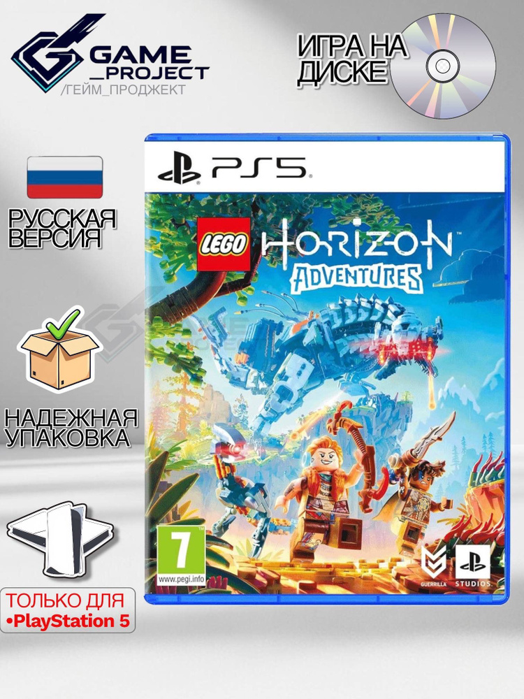 Игра LEGO Horizon Adventures (Приключения Horizon) (PlayStation 5, Русская версия) #1
