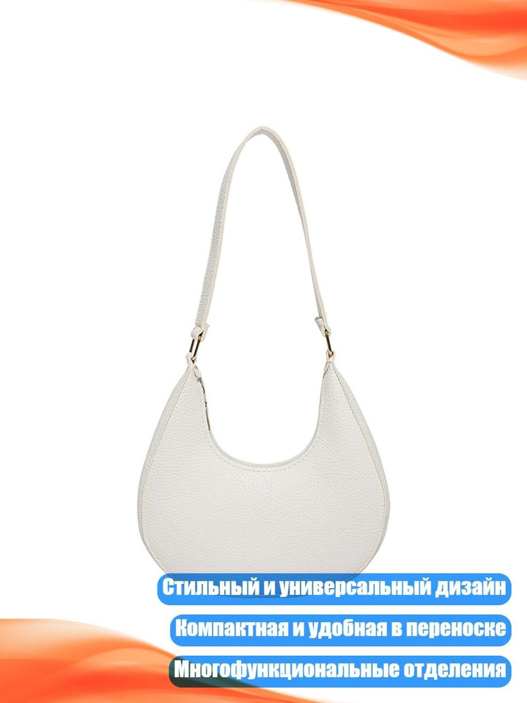 Сумка #1