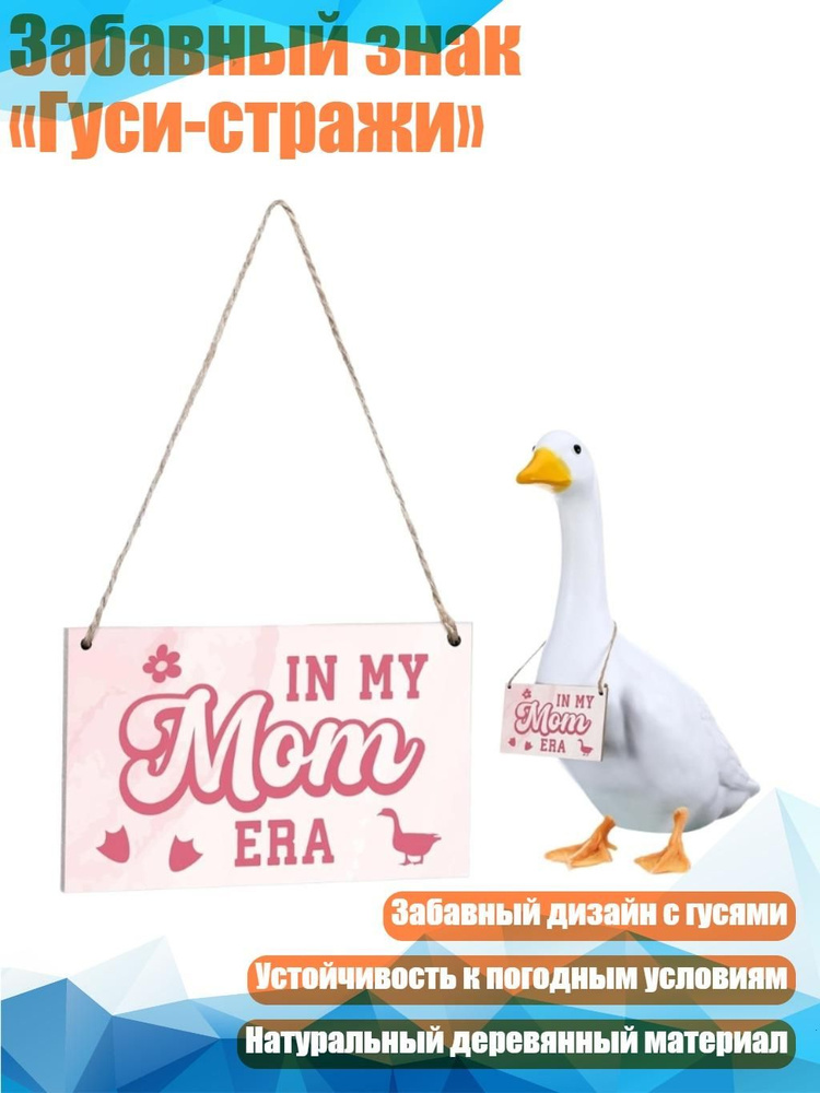 Флюгер #1