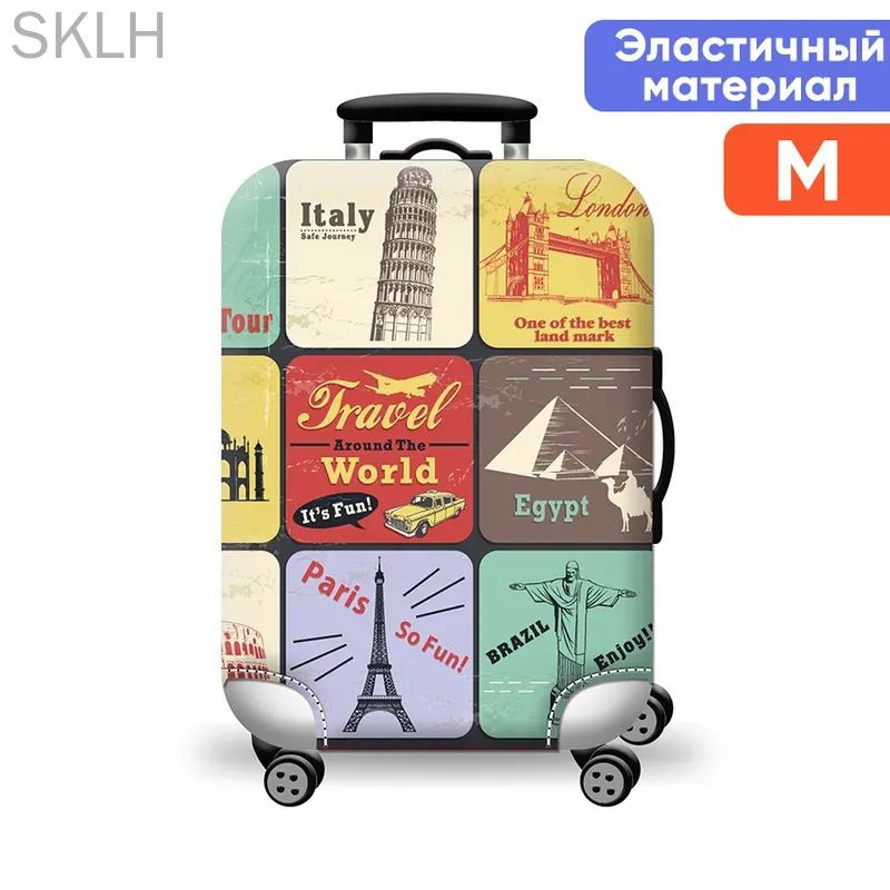 Чехол для чемодана #1