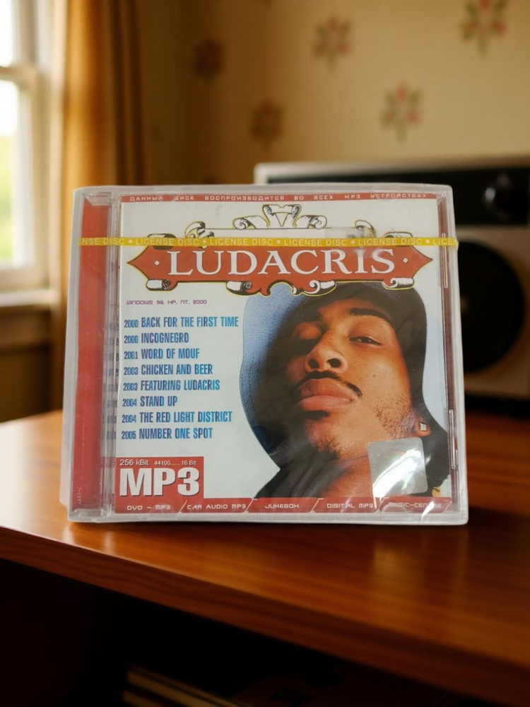 Ludacris MP3 диск #1