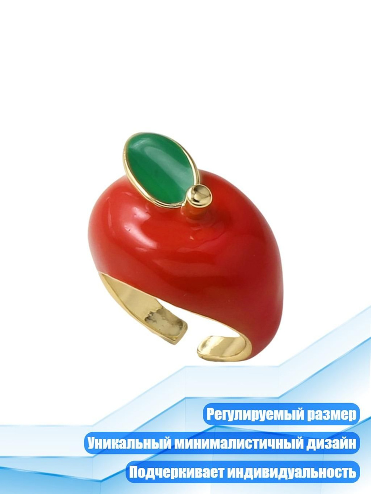 Кольцо #1