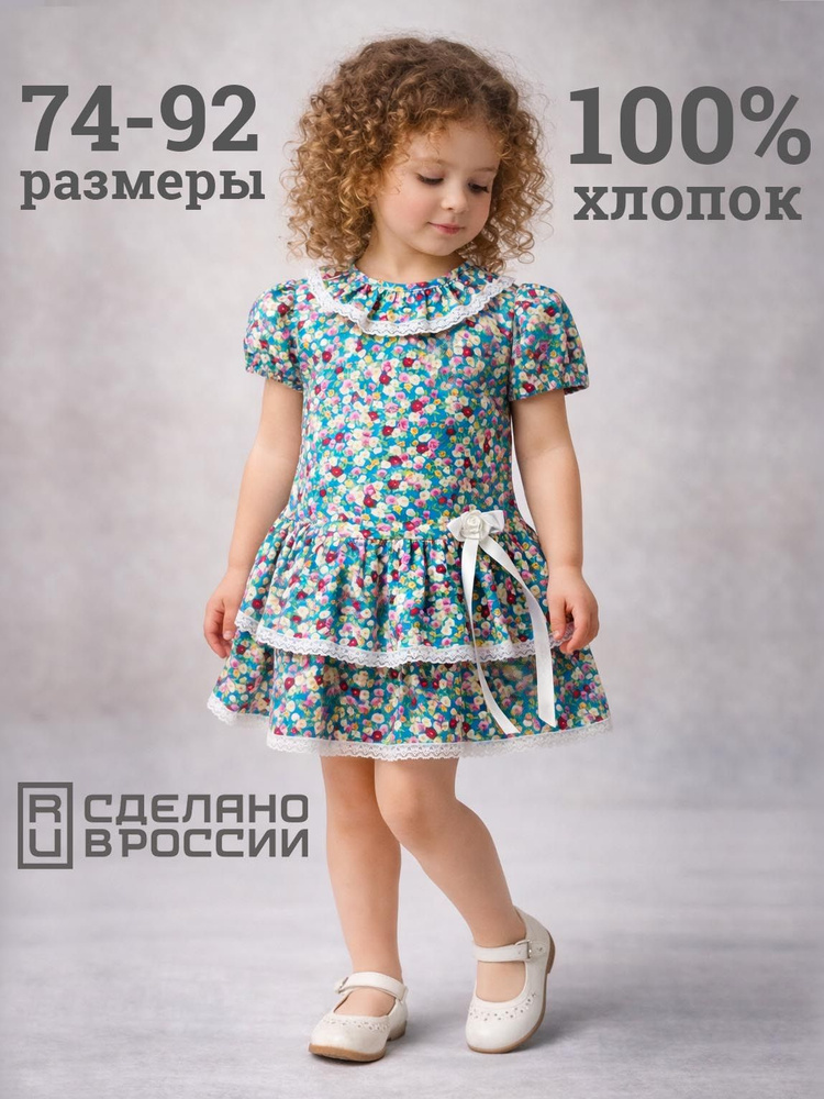 Платье Андис #1
