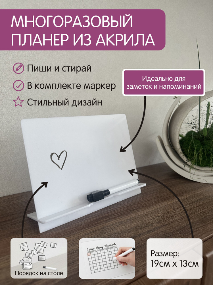 Планинг #1