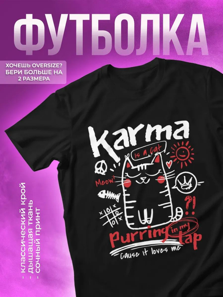Футболка #1