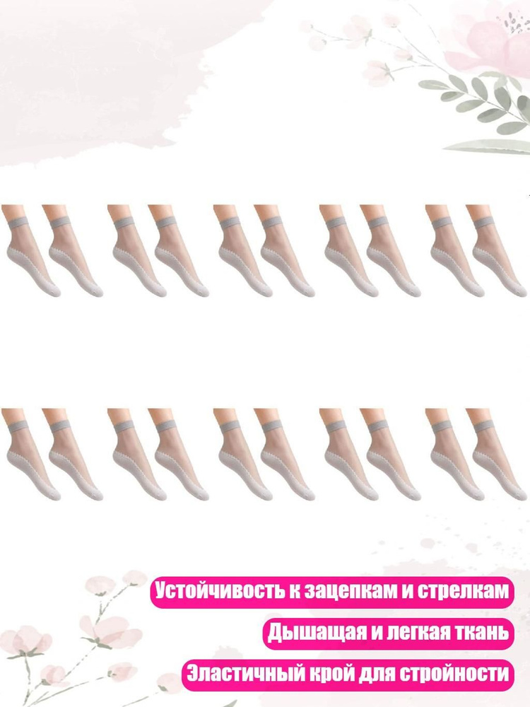 Колготки #1