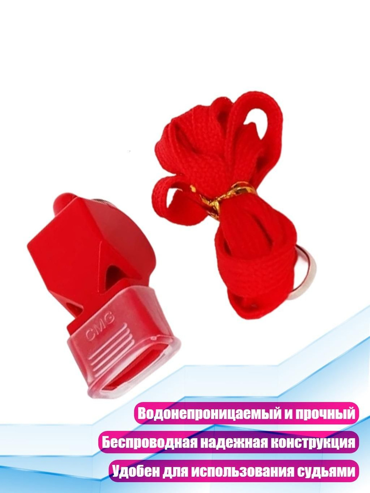 Манок #1