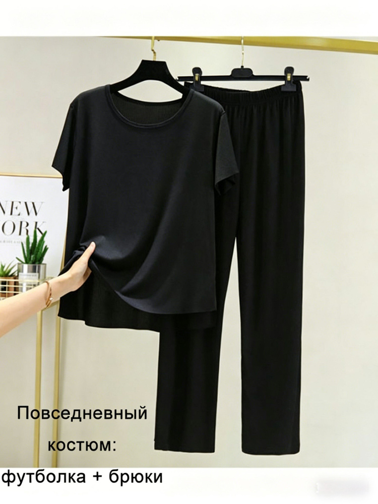 Комплект одежды #1