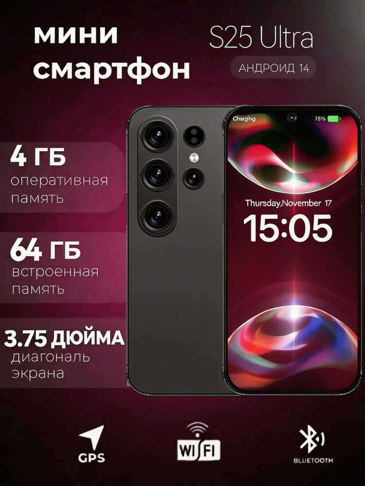 Смартфон 4/64 ГБ, Mini-SIM, Micro-SIM, черный матовый #1