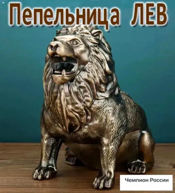 Пепельница #1