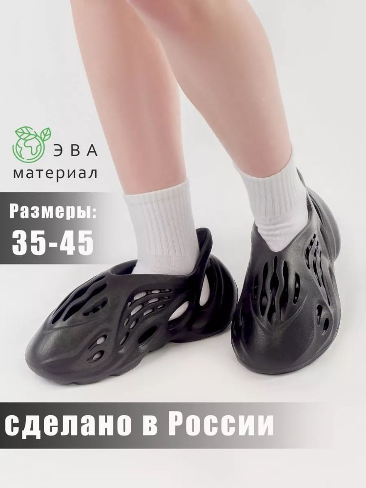 Тапочки #1
