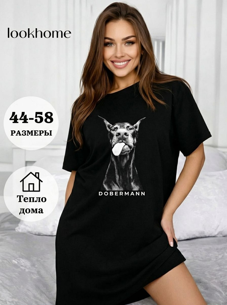 Платье #1