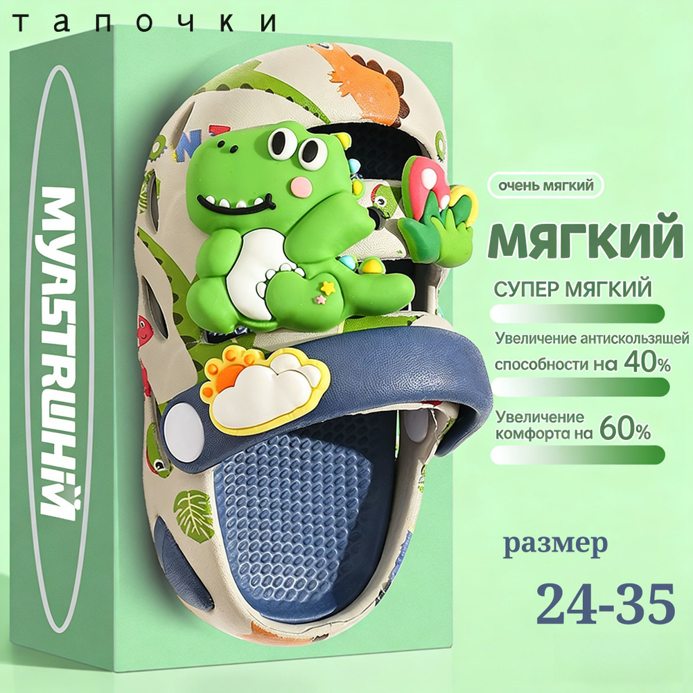 Пантолеты #1