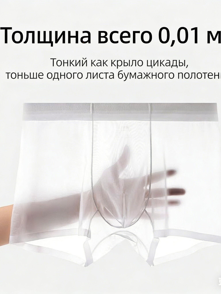 Трусы, 2 шт #1