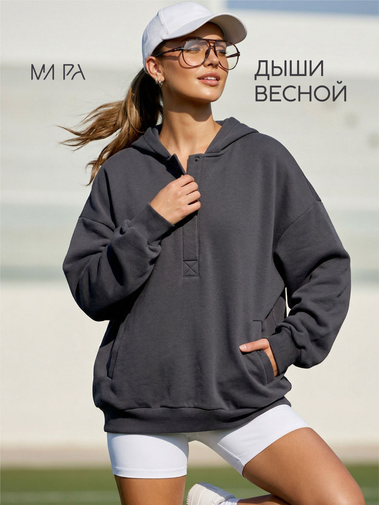 Худи MI RA #1