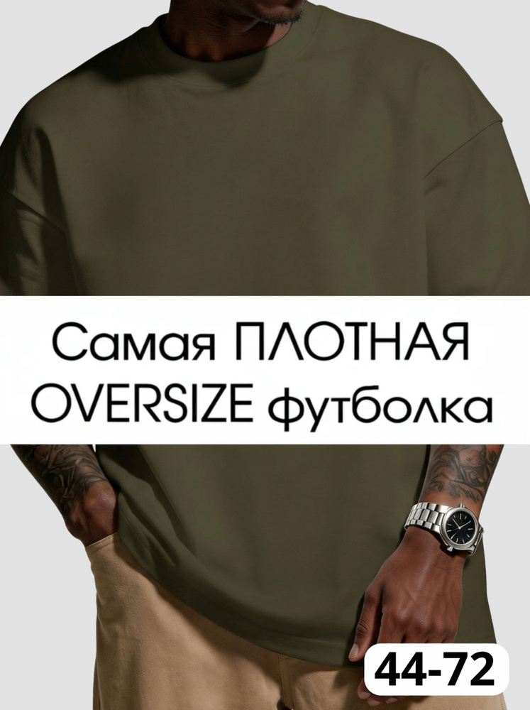 Футболка RIIDED fmriided #1