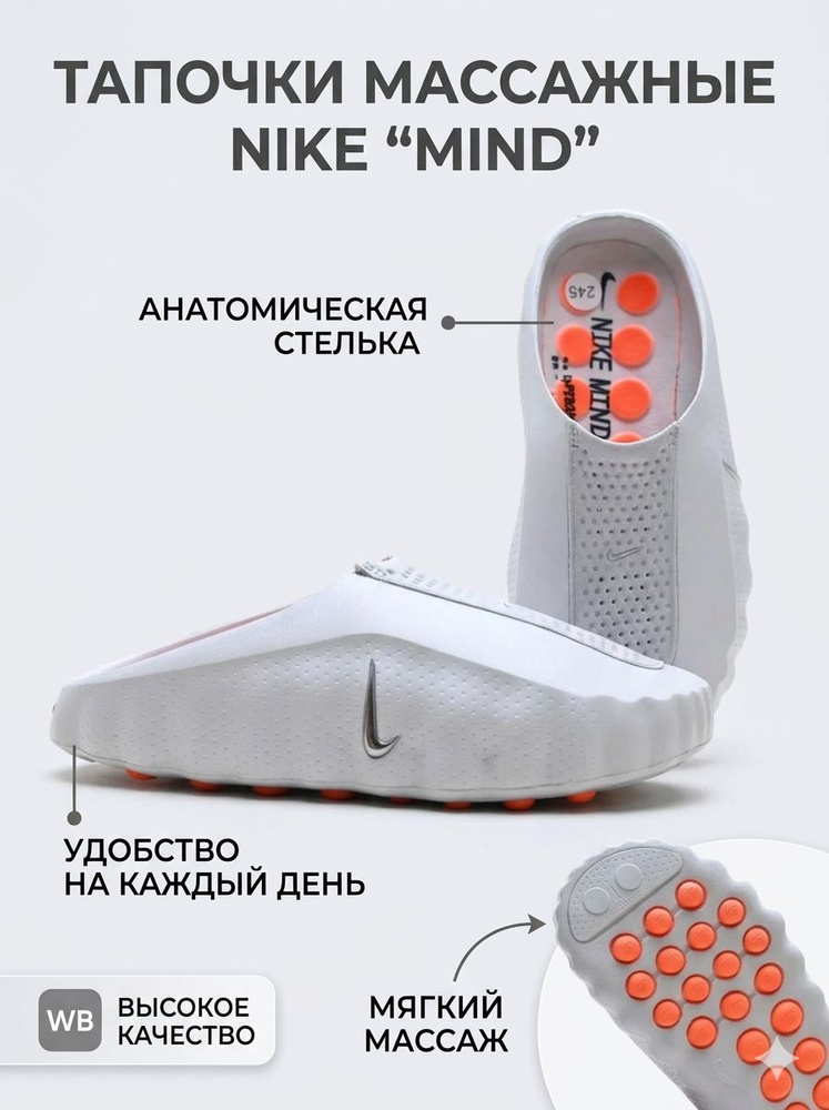 Тапочки #1