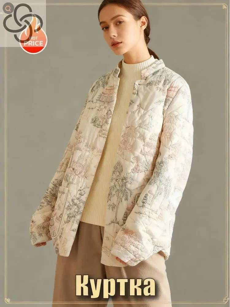 Куртка Massimo Dutti #1
