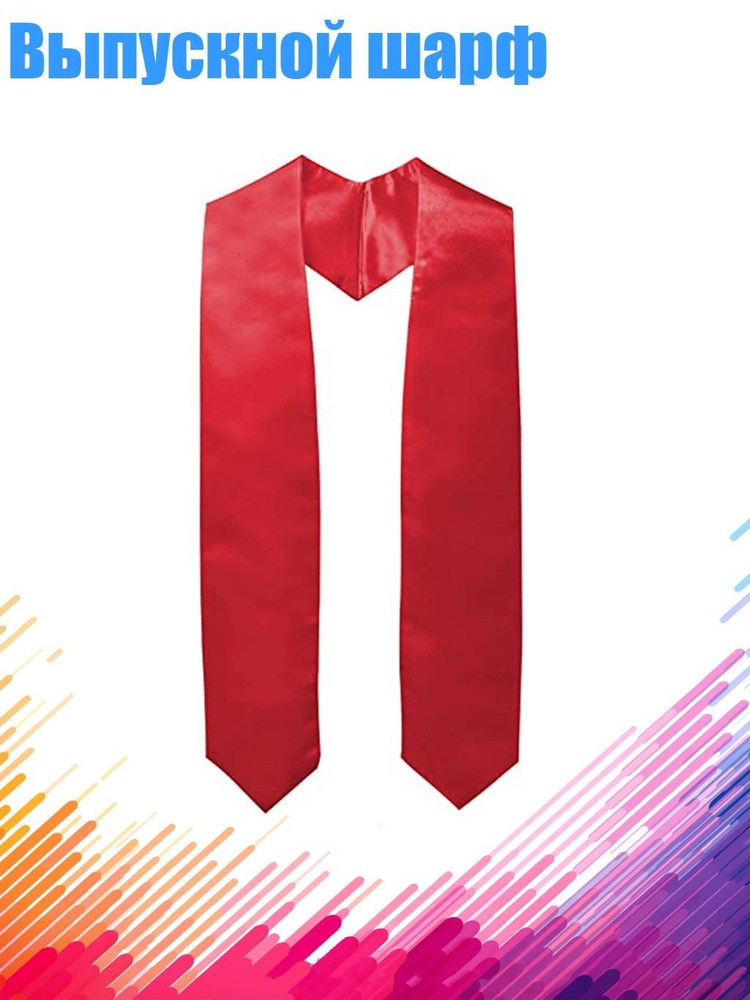 Портупея #1
