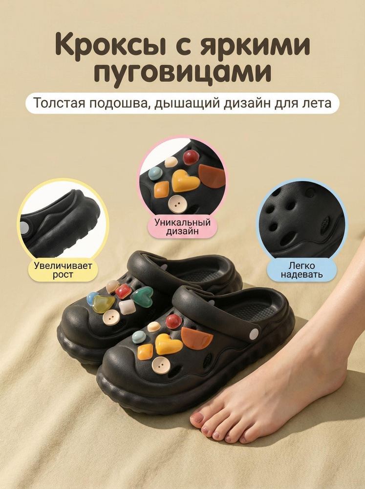 Сабо #1