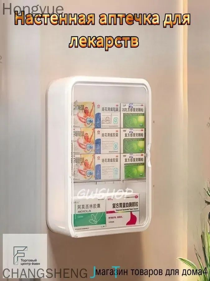 Походная аптечка #1
