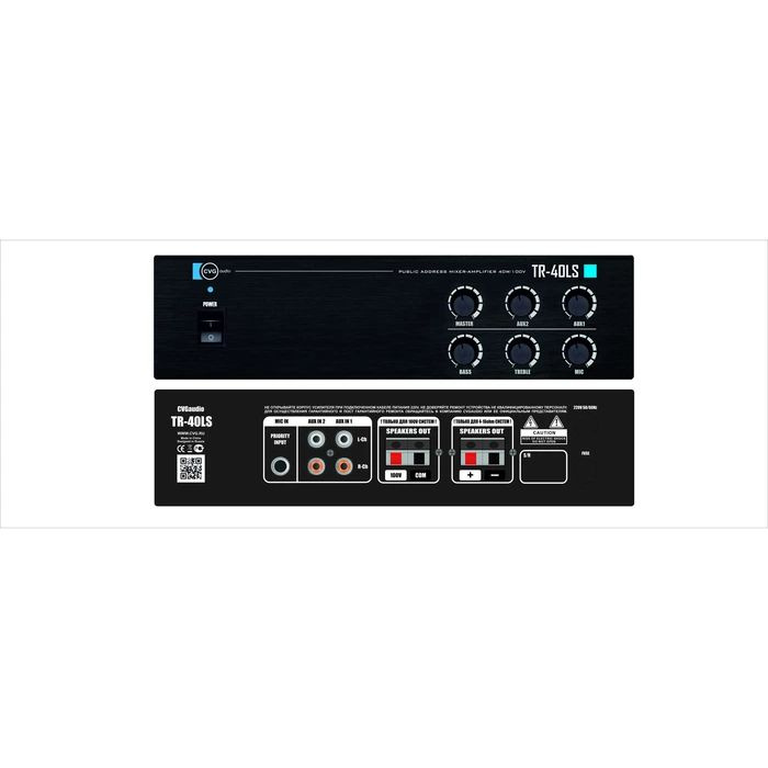 CVGaudio TR-40LS Микшер-усилитель миниатюрный #1