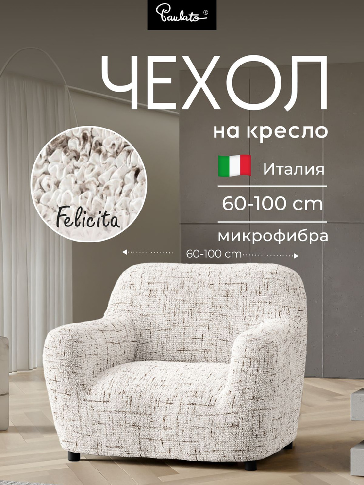  C OZON 4976369074 