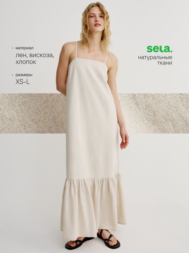 Платье SELA #1