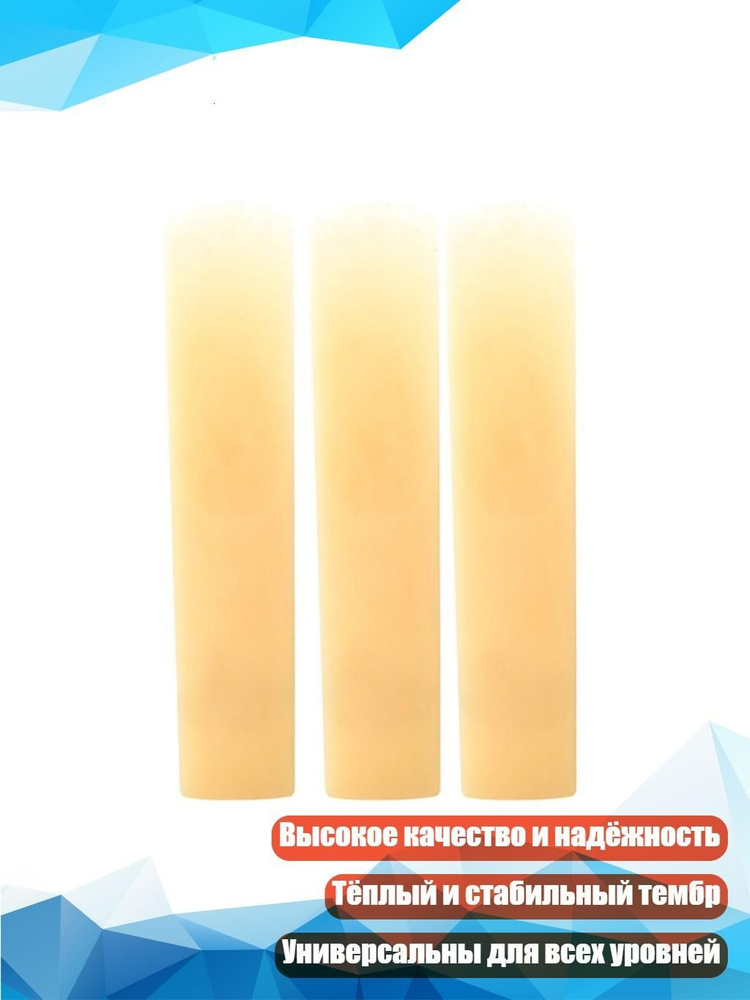 Свисток #1