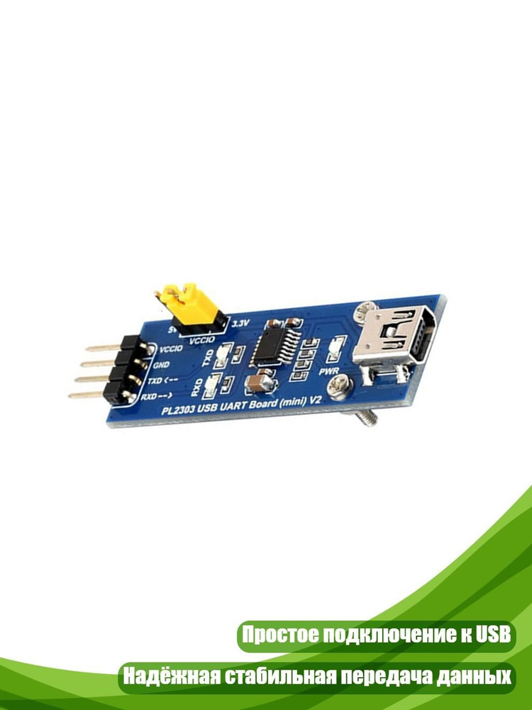 USB-UART-модуль PL2303, - МИНИ-USB #1