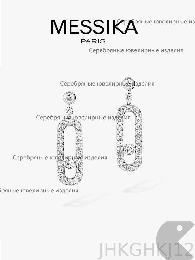 Messika Серьги #1