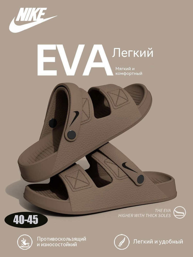 Пантолеты Havaianas комфорт #1