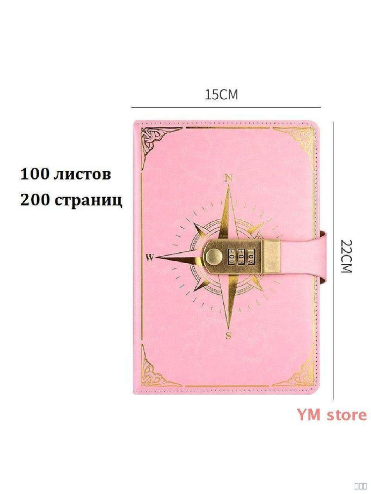 A5 100 OZON 4021281362 A5 100 OZON 4021281362