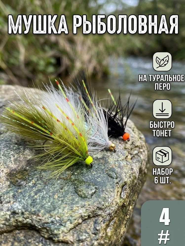 Жерлица #1