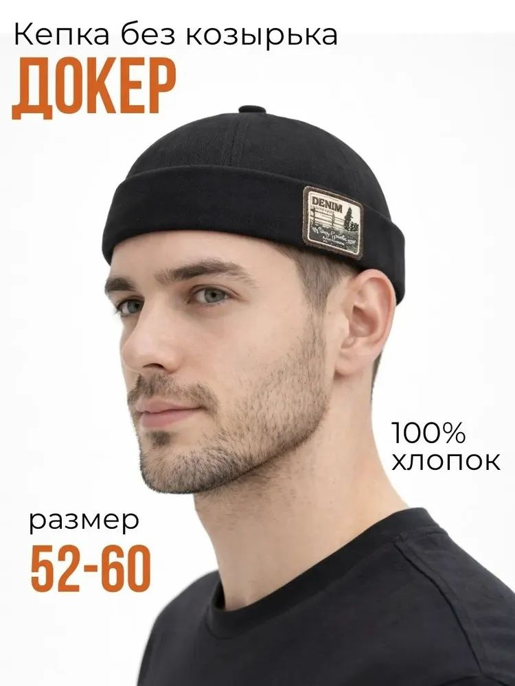 Докер #1
