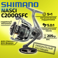 Катушка Shimano Nasci 13 2500, арт. 13NAS2500 – купить по цене