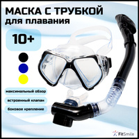 Маска для плавания Ocean Reef Aria Qr+ Snork / OR019011 (S, синий)