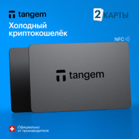 электронный кошелек для криптовалюты