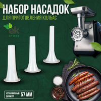 Как выбрать электрическую мясорубку