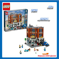 Lego creator expert corner garage 10264 online