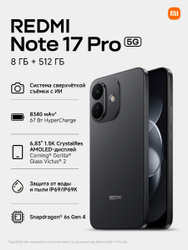 Xiaomi Смартфон REDMI Note 17 Pro 5G Ростест (EAC) 8/512 ГБ, Nano-SIM, eSIM, черный