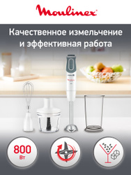 Moulinex Quickchef DD642132 Блендер погружной, 800 Вт, серый, белый Хиты продаж