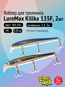 Комплект воблеров для троллинга: 2 штуки LureMax KILLKA 135F 14 г Плавающий, цвета 001, 035