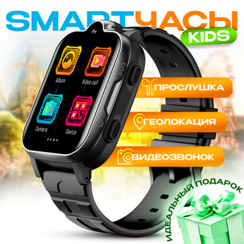 Детские GPS часы Smart Baby Watch Q100 / GW200S (оранжевые)