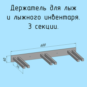 Установка креплений на беговые лыжи в Электроуглях или рядом