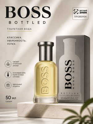 Hugo Boss Element AQUA купить на OZON по низкой цене