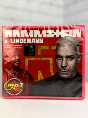 Rammstein — OZON