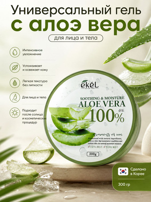 santaverde aloe vera gel pur erfahrungen Santaverde aloe vera gel pur 100 ml – Feuchtigkeit & Beruhigung