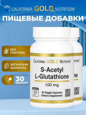 which is better glutathione or reduced glutathione REDUCED GLUTATHIONE 250mg
