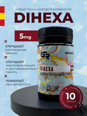 glutathione 600mg injection use Gluta Ven Affordable Price Antioxidant Therapy Solution QTY:5 vials Soft Touch Papaya Organic Format_Liposomal